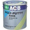 Polyester body filler Putty Base water basedfor galvanized steel / aluminum surface