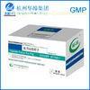 GMP Supply Pet Medicines Transfer Factor for Injection Medical grade Animal Medicine