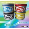 Offset sublimation ink