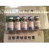 Body building HCG, taller growth hormone, improved heart and kidney function