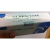 Ansomone, taller growth hormones, improvement in overall physical and mental well being