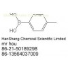 Shanghai Boric Acid Series for sell