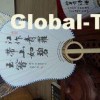 Bamboo Fan