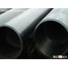 ASTM A513 Mechanical Tubing