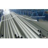 Stainless Steel pipe