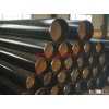 Seamless Carbon Steel Pipe/ Tube
