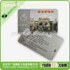 Blank TK4100 Chip Card