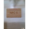 wooden card