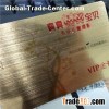 Metalic Finished Brush Plastic Card