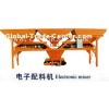 Dosing Machine/Electro-Mixer