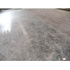 fiber glass chopped strand mat 150g/m^2