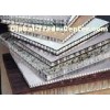 High Class honeycomb structural panels , metal facade panels construction materials