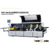 MFB-06D Automatic Tracking Trimming Straight Edge Banding Machine