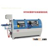 MFD8E Semi-Automatic Straight Edge Banding Machine