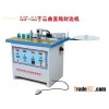 MF-50 Manual Curved & Straight Edge Banding Machine