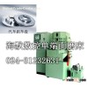 CNC Single Surface Grinding Machines_China Hermos
