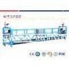 ZLP Serial 200m Suspended Working Platform For Building Facade Cleaning Equipment