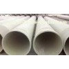 Fiberglass Pultruded FRP Mortar Pipe Corrosion resistant / High strength