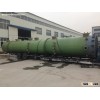 Process Equipment