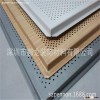 decorative ceiling tiles lay-in aluminum ceiling tiles