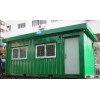 Prefab Movable Mobile Modular Container House