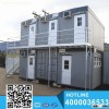 Flat Pack Dismountable Prefabricated Residential Container Houses
