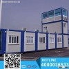 Low Cost High Quality Container Building