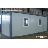 Flat-pack Container House