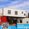 2016 China New Style Cheaper Prefab House For Sale