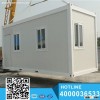 20FT / 40FT modular container house