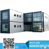 Color steel structure sandwich panel 40ft container house