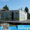 Low cost prefab house container house made in china