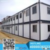 high quality beautiful prefab container finished house