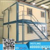 Flat pack container house low cost prefab house for living