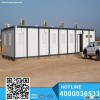 temporary use mine industry construction portable storage containers