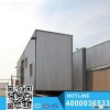 20ft / 40ft Flat Pack container house one bedroom prefab house
