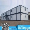 Shipping sale prefab Container Homes Movable