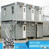 Demountable Office container price In Good Quality