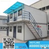 Two Storey luxury modern container house