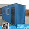 Cheap flat roof Prefab shipping container house
