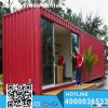 2016 Factory Supply New Look Modular House