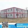 Modern light steel modular prefabricated container house