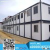 Big Discount Prefabricated Container House, Prefab Container For Living