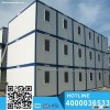 Three floor Container house car motel building