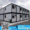 Customize design sandwich panel modular container house