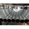 FORTO TUBE--316 Stainless Steel Tube A554