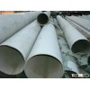 EN 304 stainless steel pipe