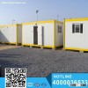 2 storey Prefab Mobile Residentail Container House
