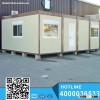 20FT/40FT Expandable Cabin Flat Pack Container House Prefabricated Home for sale