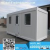2015 new design China flat pack containerhouse